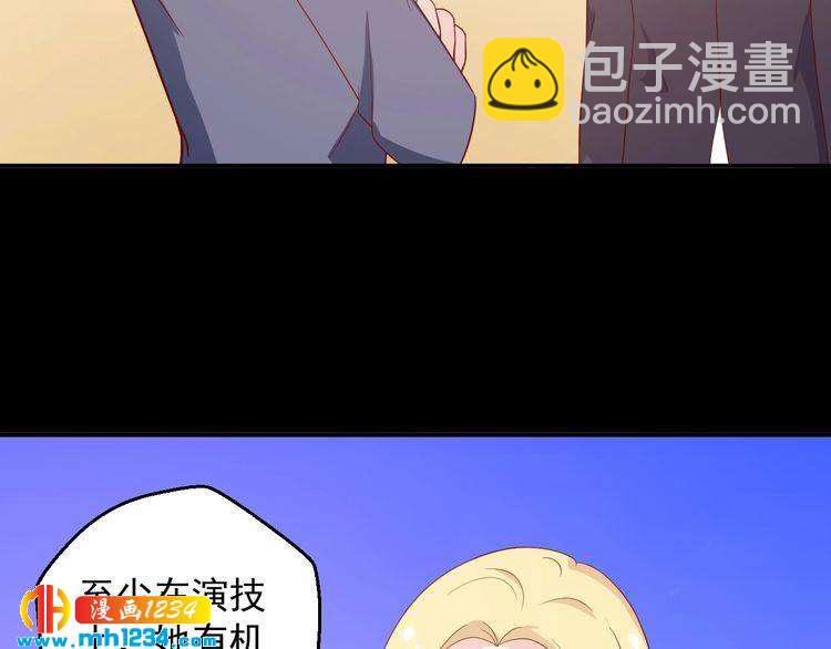 第61话 方老板，你有情敌了(1/2)-第61话