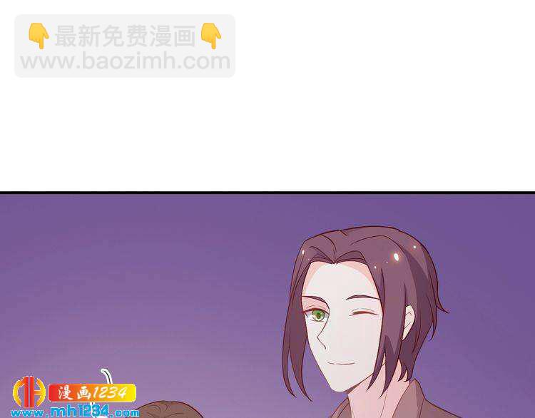 第61话 方老板，你有情敌了(1/2)-第61话