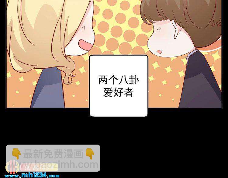 第61话 方老板，你有情敌了(1/2)-第61话