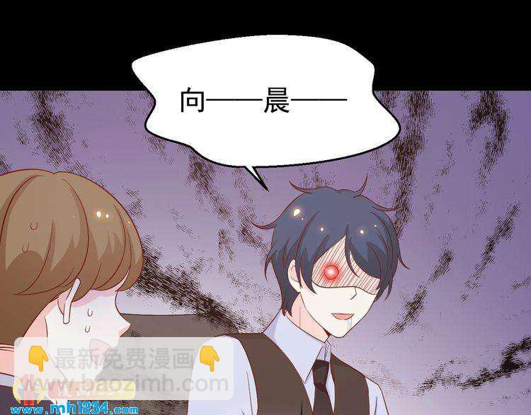 第61话 方老板，你有情敌了(1/2)-第61话