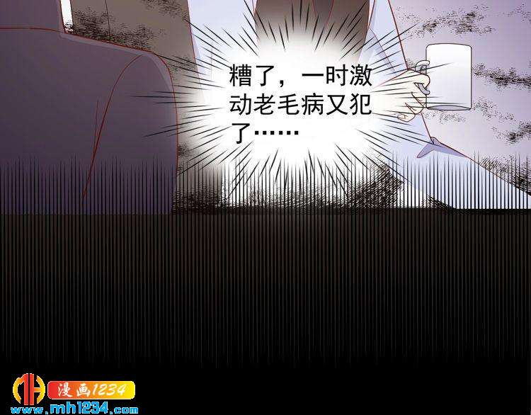 第61话 方老板，你有情敌了(1/2)-第61话