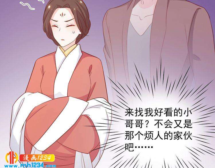 第61话 方老板，你有情敌了(1/2)-第61话