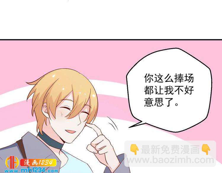 第63话 你们在做什么？(1/2)-第63话