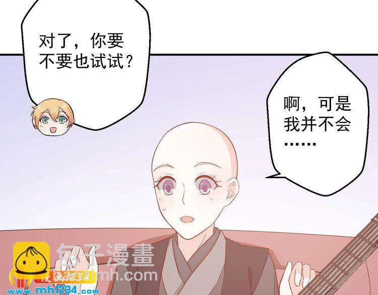 第63话 你们在做什么？(1/2)-第63话