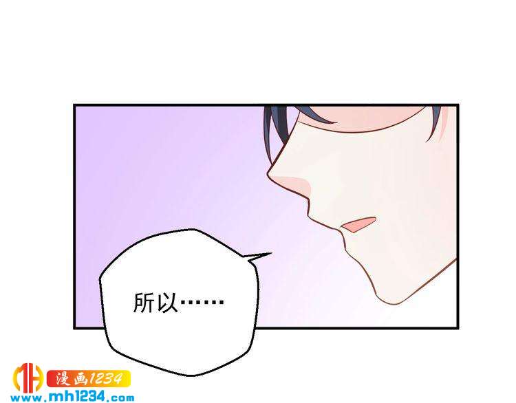 第63话 你们在做什么？(1/2)-第63话