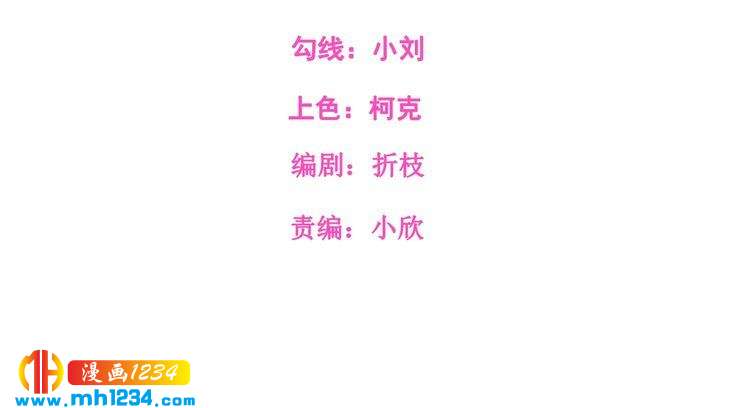 第63话 你们在做什么？(1/2)-第63话