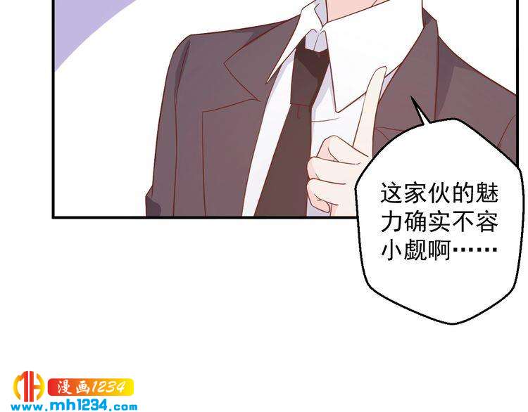 第63话 你们在做什么？(1/2)-第63话