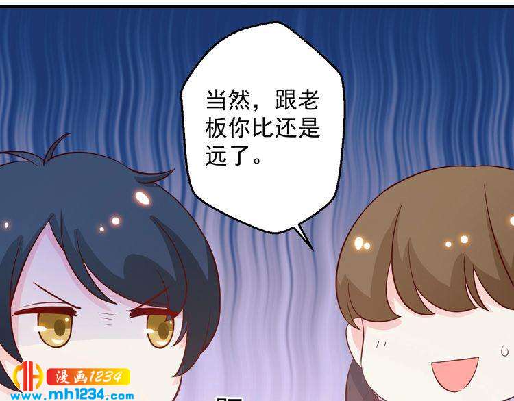 第63话 你们在做什么？(1/2)-第63话