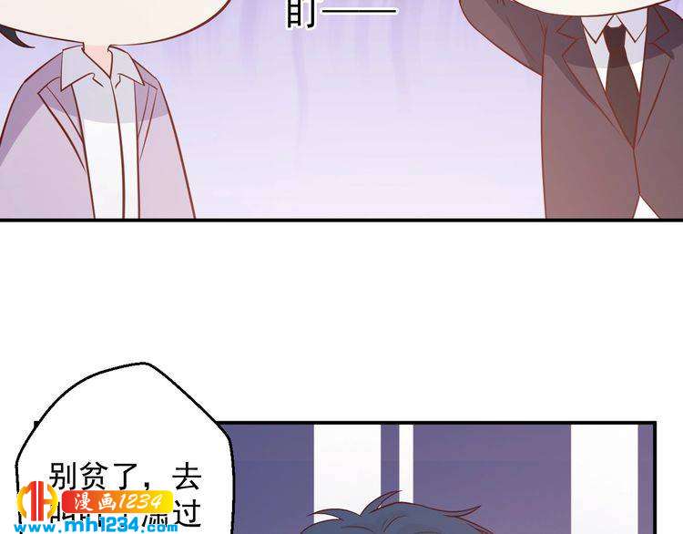 第63话 你们在做什么？(1/2)-第63话