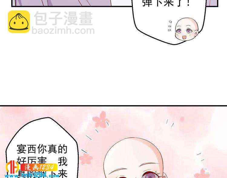 第63话 你们在做什么？(1/2)-第63话