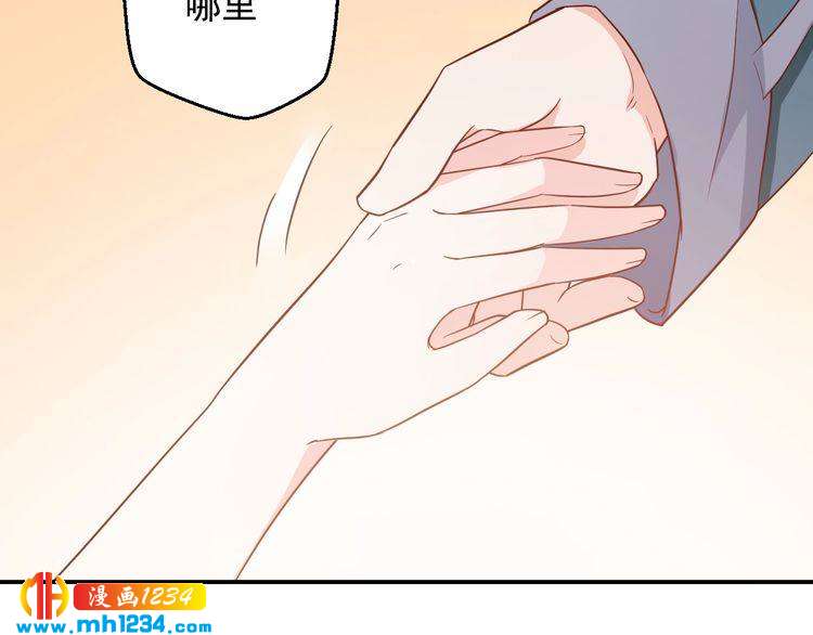 第63话 你们在做什么？(1/2)-第63话