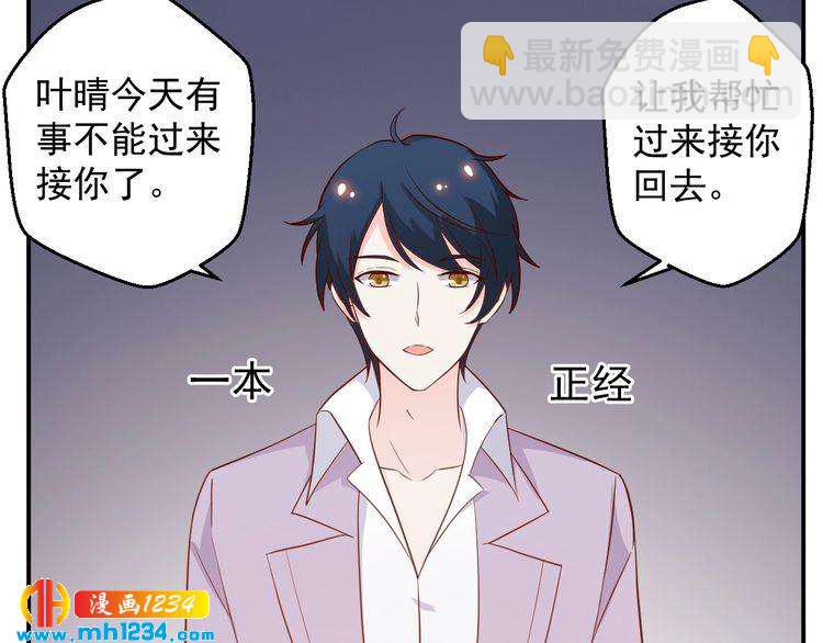 第63话 你们在做什么？(1/2)-第63话