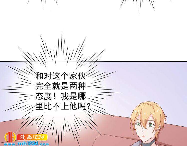 第63话 你们在做什么？(1/2)-第63话