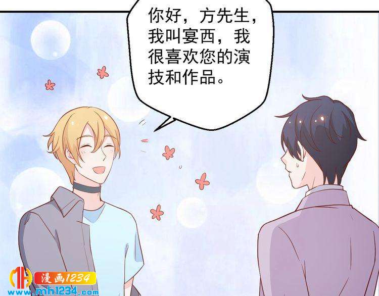 第63话 你们在做什么？(1/2)-第63话