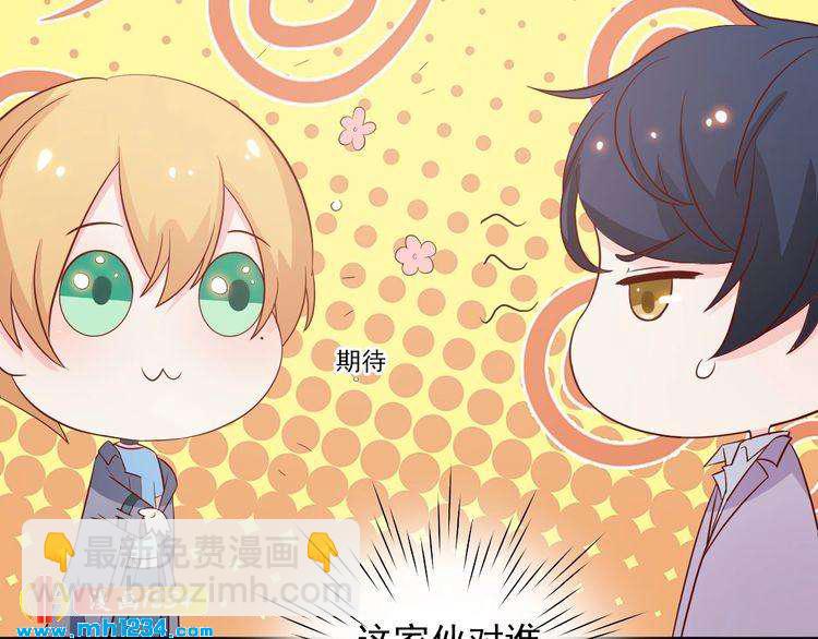 第63话 你们在做什么？(1/2)-第63话