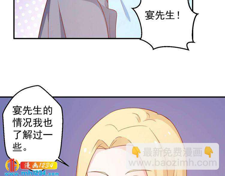 第65话 难道他们是相互暗恋？(1/2)-第65话