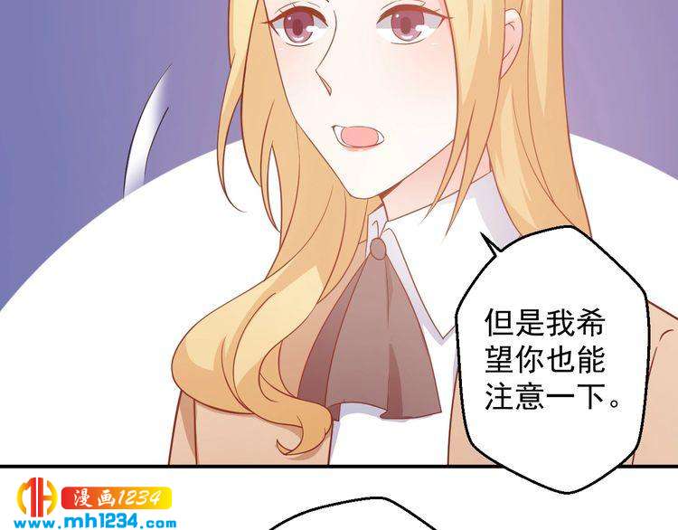 第65话 难道他们是相互暗恋？(1/2)-第65话