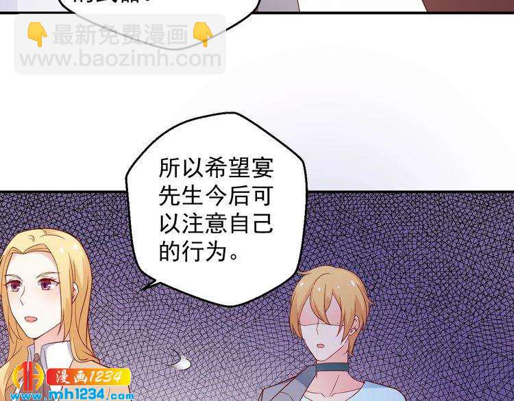 第65话 难道他们是相互暗恋？(1/2)-第65话