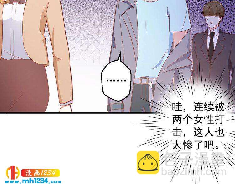 第65话 难道他们是相互暗恋？(1/2)-第65话