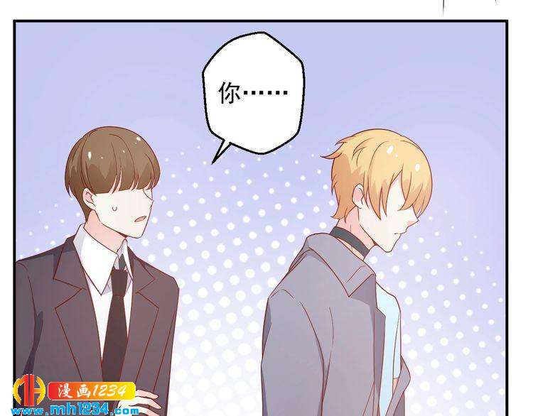 第65话 难道他们是相互暗恋？(1/2)-第65话