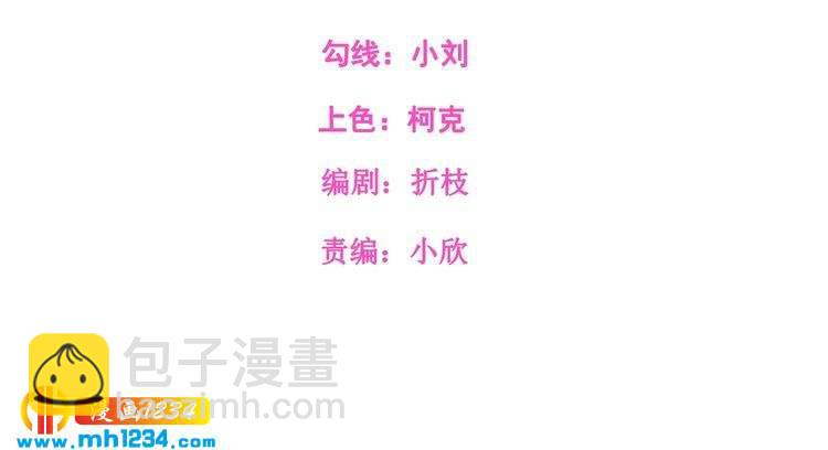 第65话 难道他们是相互暗恋？(1/2)-第65话