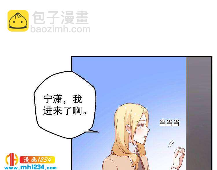 第65话 难道他们是相互暗恋？(1/2)-第65话