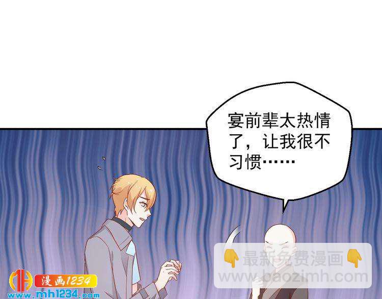 第65话 难道他们是相互暗恋？(1/2)-第65话