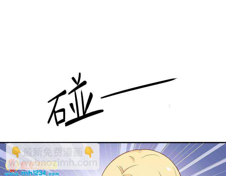 第65话 难道他们是相互暗恋？(1/2)-第65话