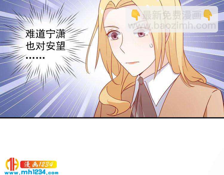 第65话 难道他们是相互暗恋？(1/2)-第65话