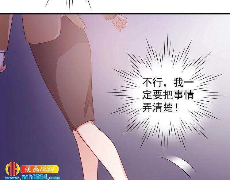 第65话 难道他们是相互暗恋？(1/2)-第65话