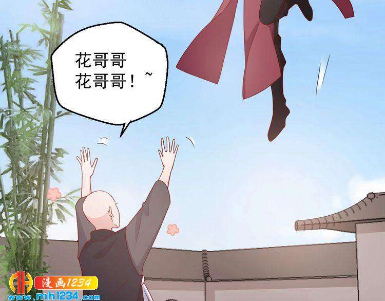 第65话 难道他们是相互暗恋？(1/2)-第65话