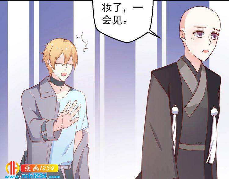 第65话 难道他们是相互暗恋？(1/2)-第65话