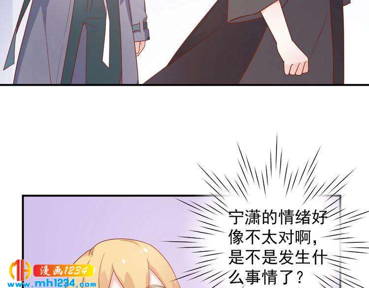 第65话 难道他们是相互暗恋？(1/2)-第65话