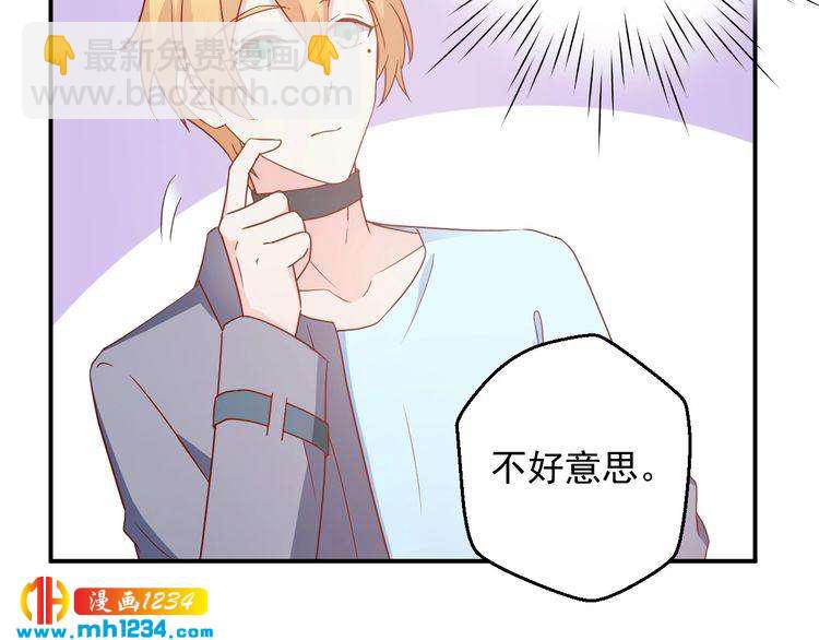 第65话 难道他们是相互暗恋？(1/2)-第65话