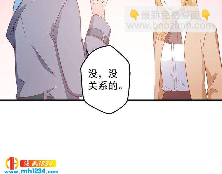 第65话 难道他们是相互暗恋？(1/2)-第65话