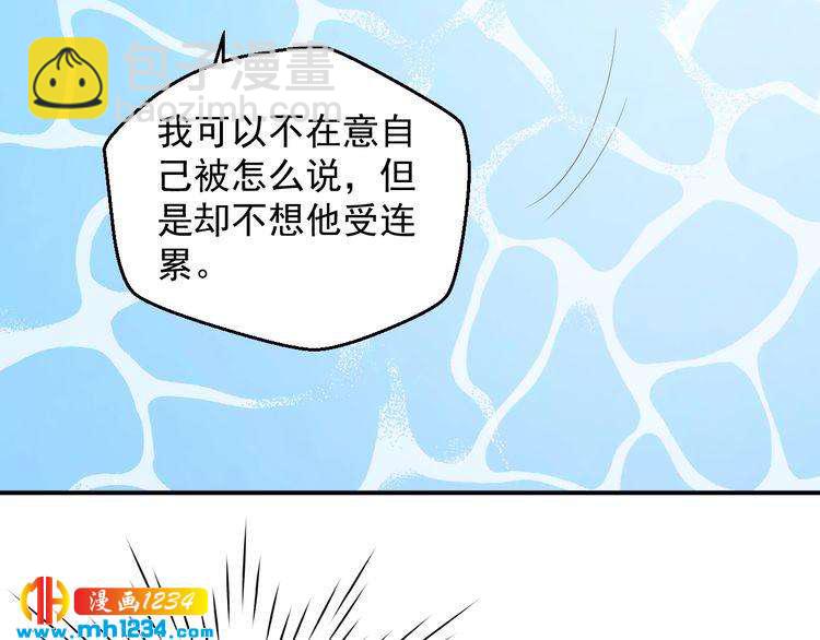 第67话 你总是这样(1/2)-第67话