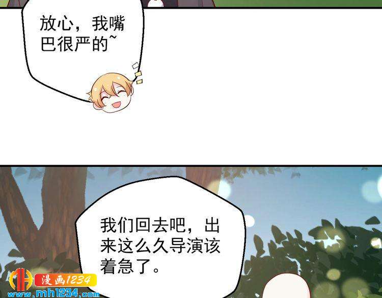 第67话 你总是这样(1/2)-第67话