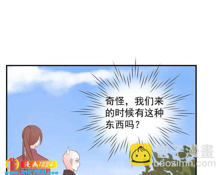 第67话 你总是这样(1/2)-第67话