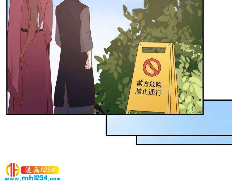 第67话 你总是这样(1/2)-第67话