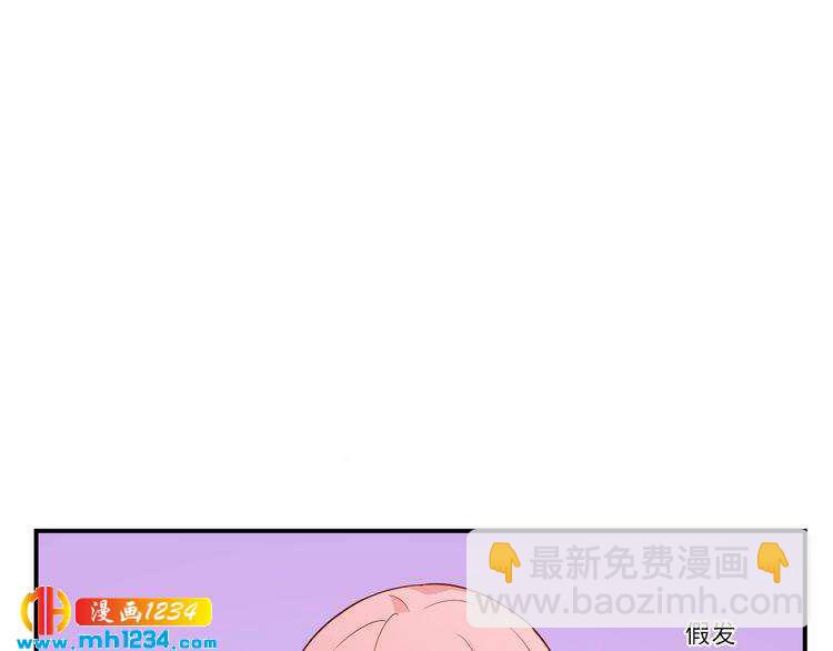 第67话 你总是这样(1/2)-第67话