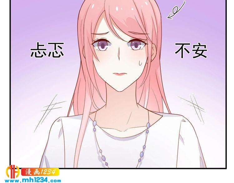 第67话 你总是这样(1/2)-第67话