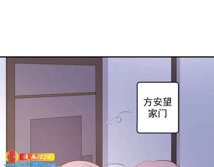 第67话 你总是这样(1/2)-第67话