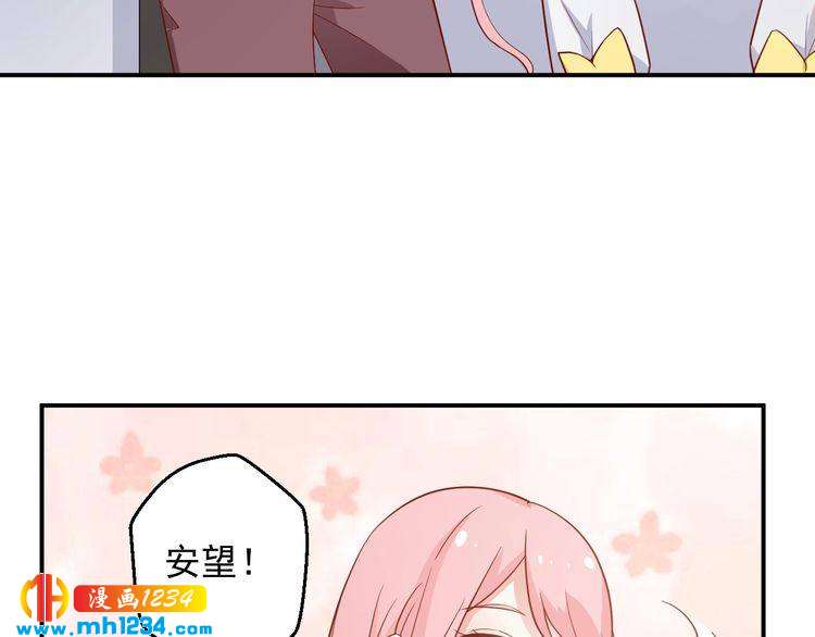 第67话 你总是这样(1/2)-第67话