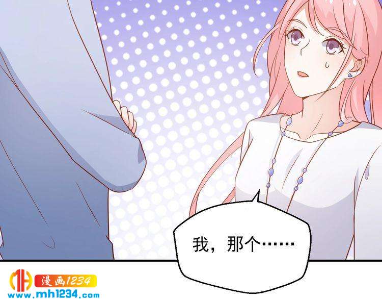 第67话 你总是这样(1/2)-第67话