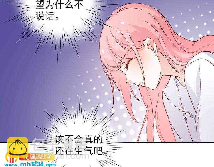 第67话 你总是这样(1/2)-第67话