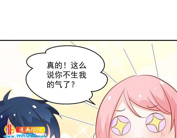 第67话 你总是这样(1/2)-第67话