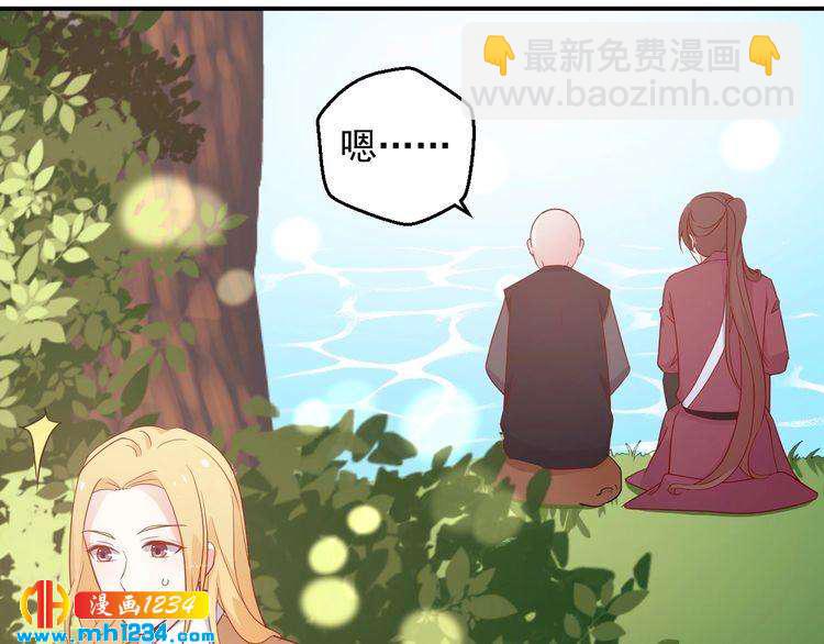 第67话 你总是这样(1/2)-第67话