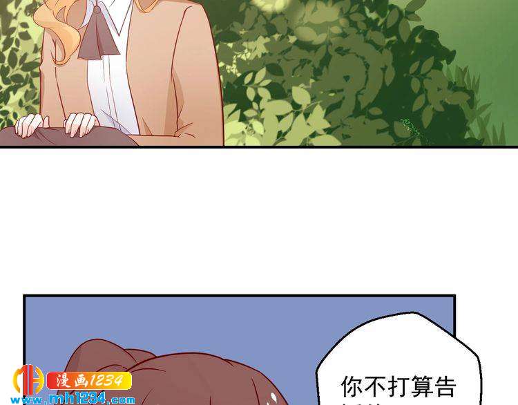 第67话 你总是这样(1/2)-第67话