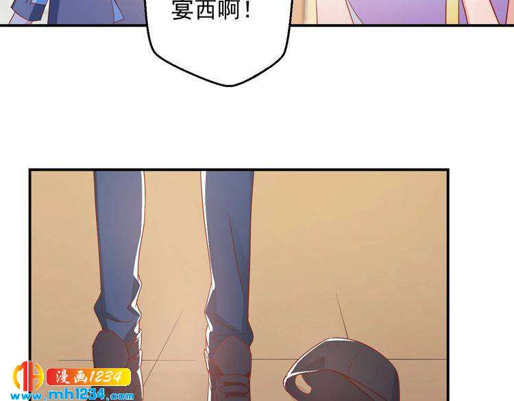 第69话 你会吃醋吗？(1/2)-第69话