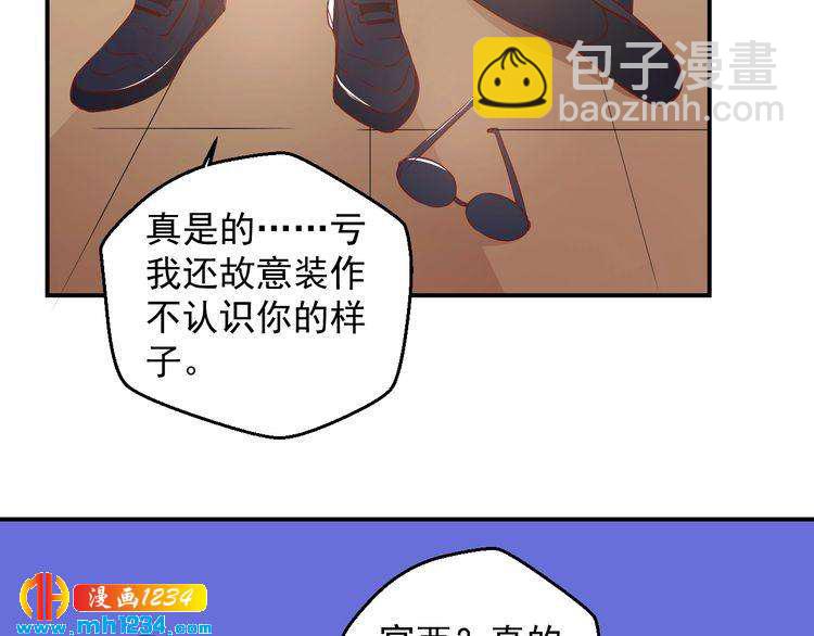 第69话 你会吃醋吗？(1/2)-第69话